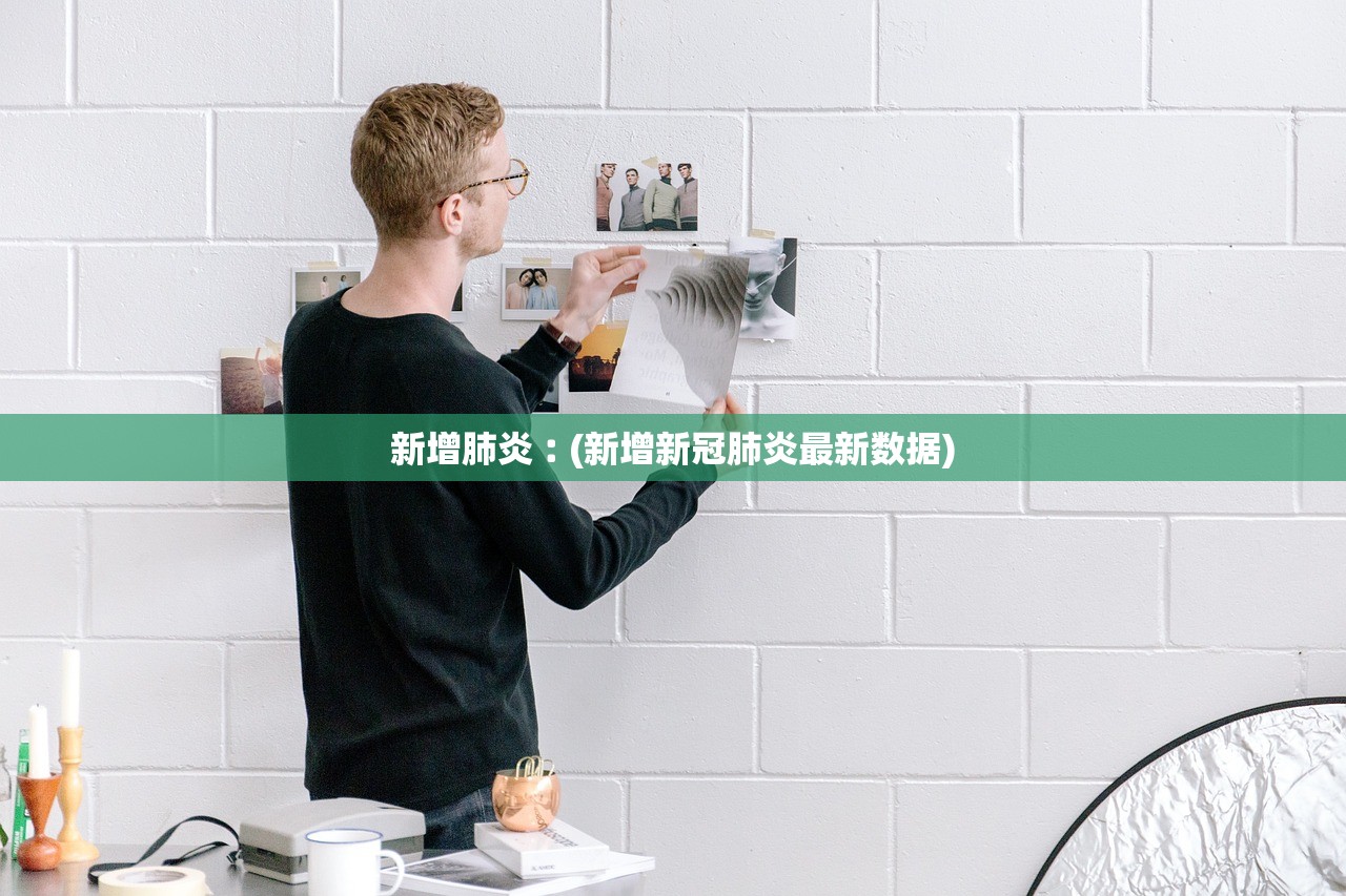 “哈尔滨10例病例详情” 哈尔滨12例确诊病例活动轨迹？