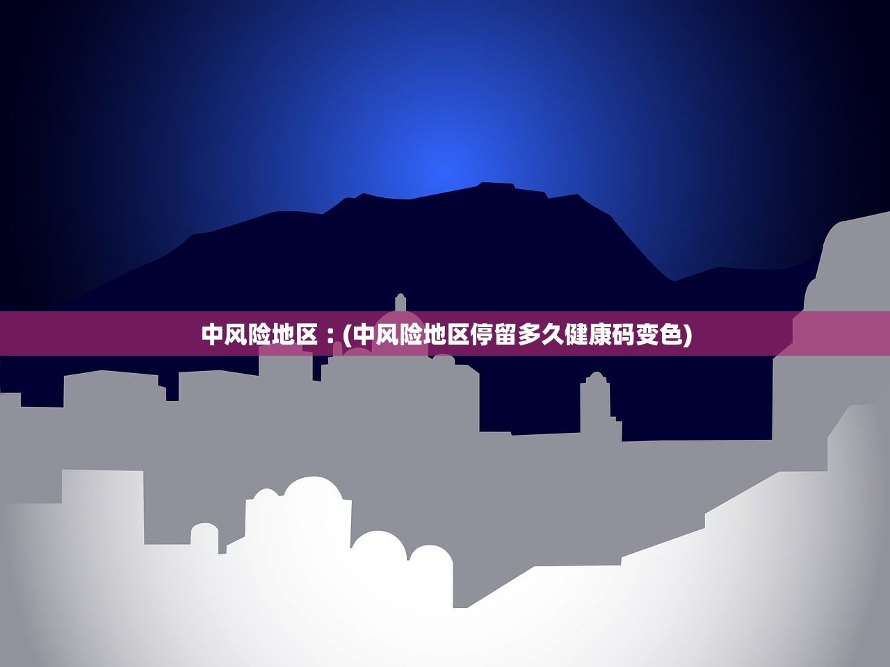 河南许昌新增14例本土确诊︰(河南许昌发现1例确诊病例) 河南许昌新增14例本土确诊︰(河南许昌发现1例确诊病例)