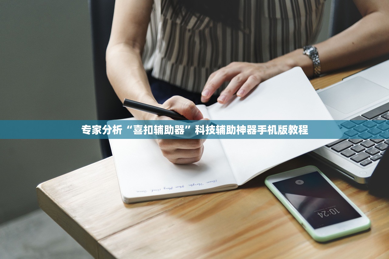 开挂辅助工具“乐乐四川麻将真的有挂吗”通用版下载教程！