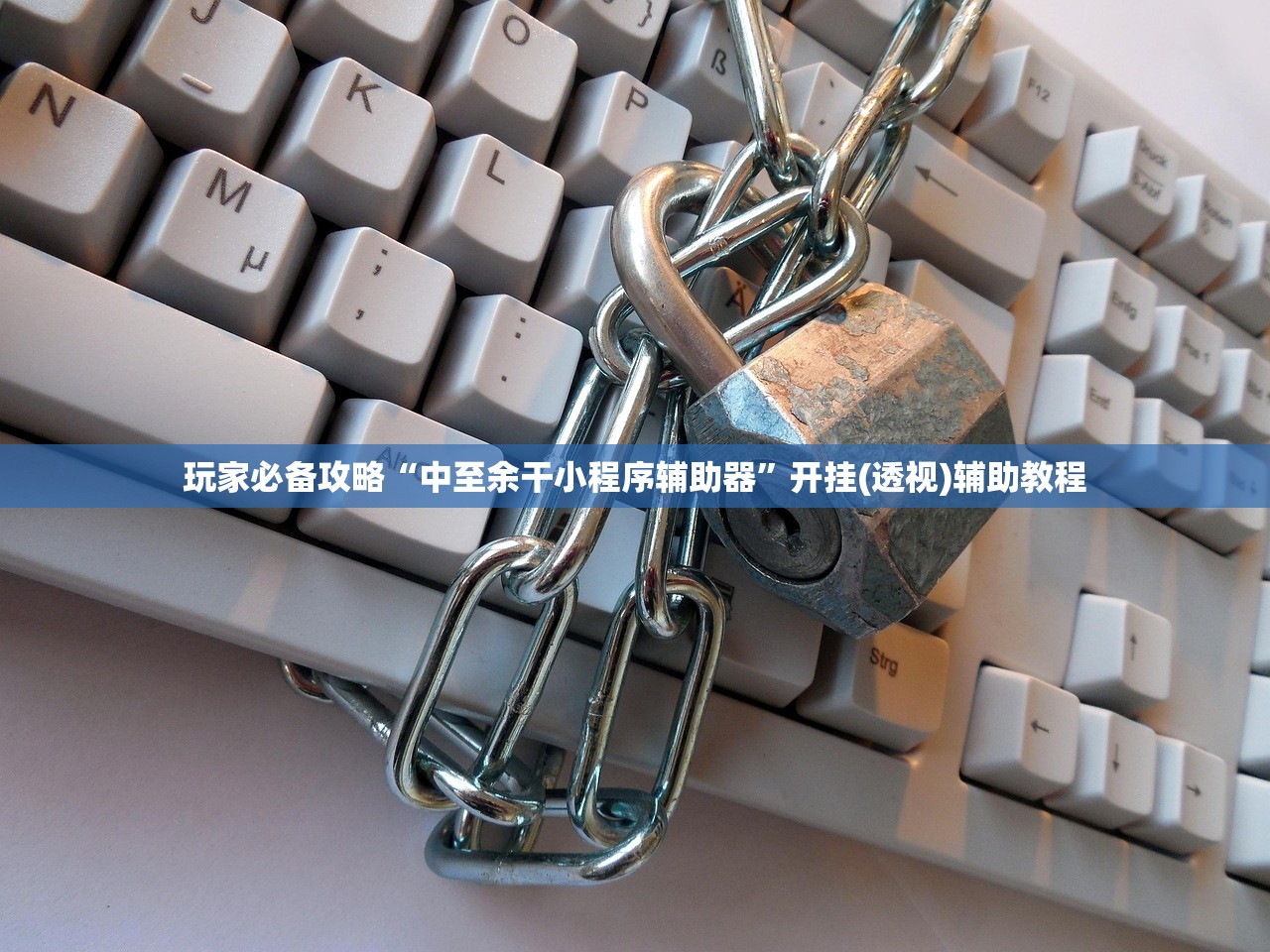 实测辅助“奇迹麻将开挂神器下载”通用版下载教程！