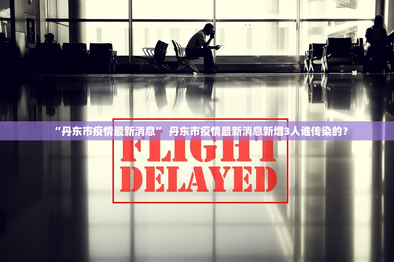 今日实测“河北四方麻将到底是不是挂”开挂(透视)辅助教程
