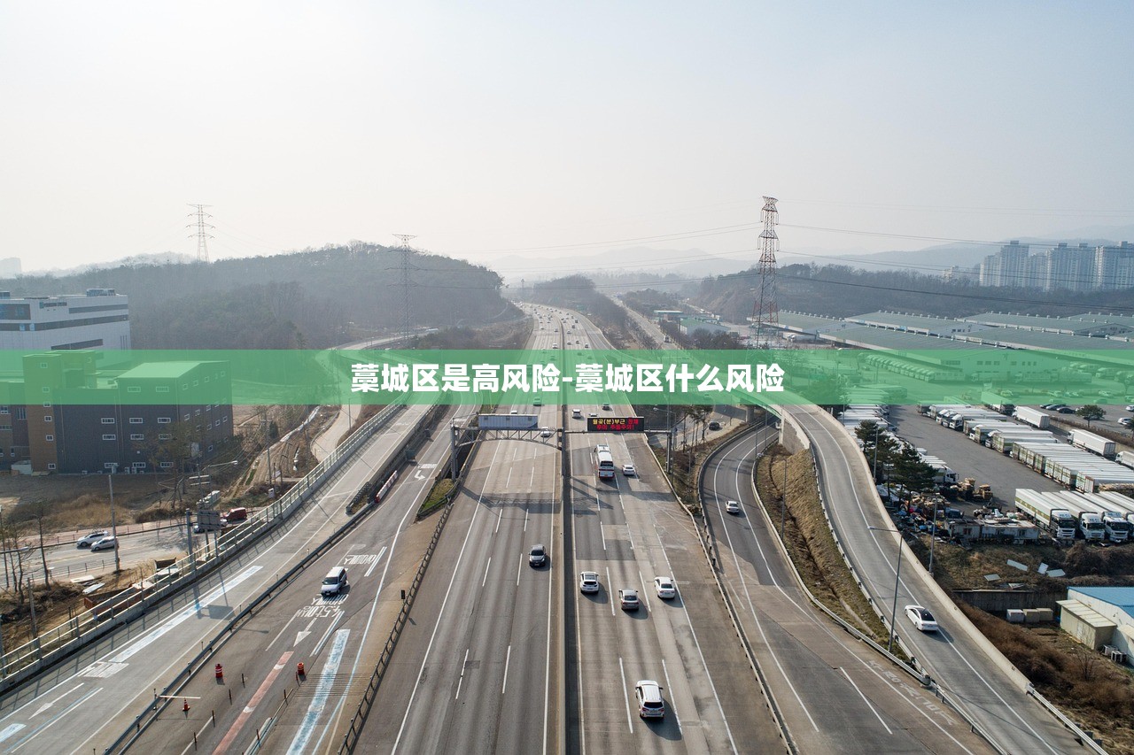 藁城区是高风险-藁城区什么风险 藁城区是高风险-藁城区什么风险