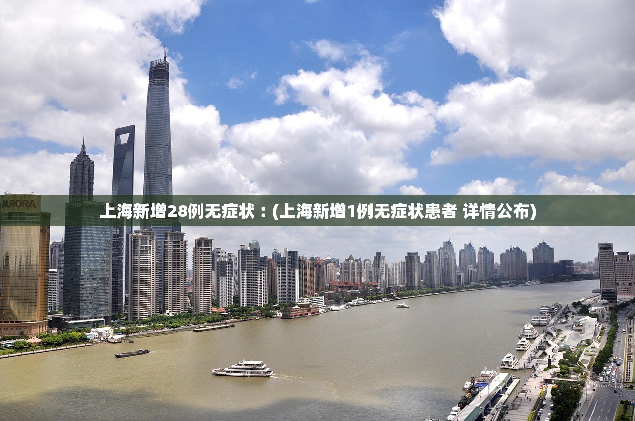 大连疫情最新通知,大连疫情最新进展