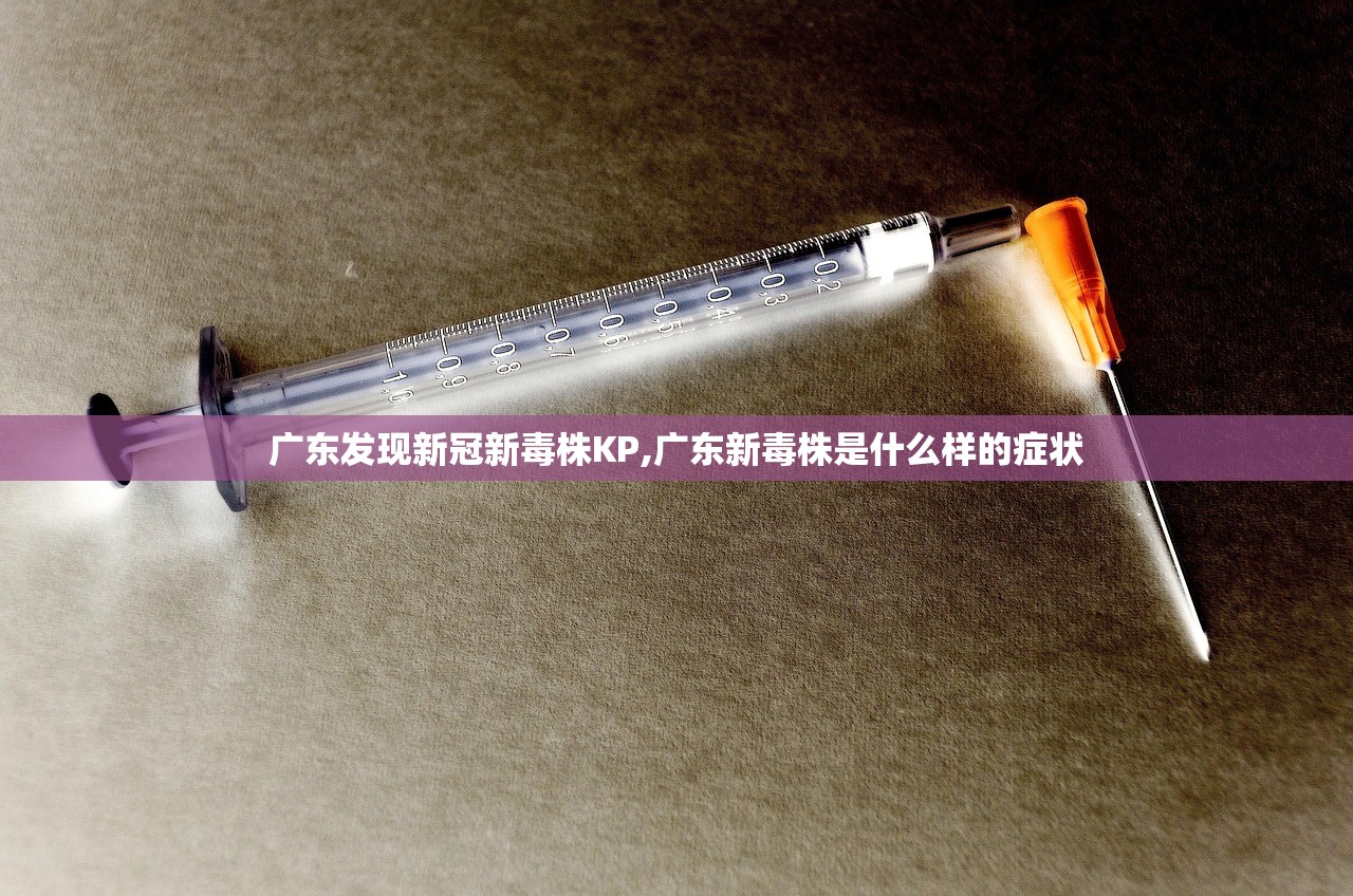 “多地取消全员核酸	” 多地取消全员核酸 专家有目的筛查是进步？