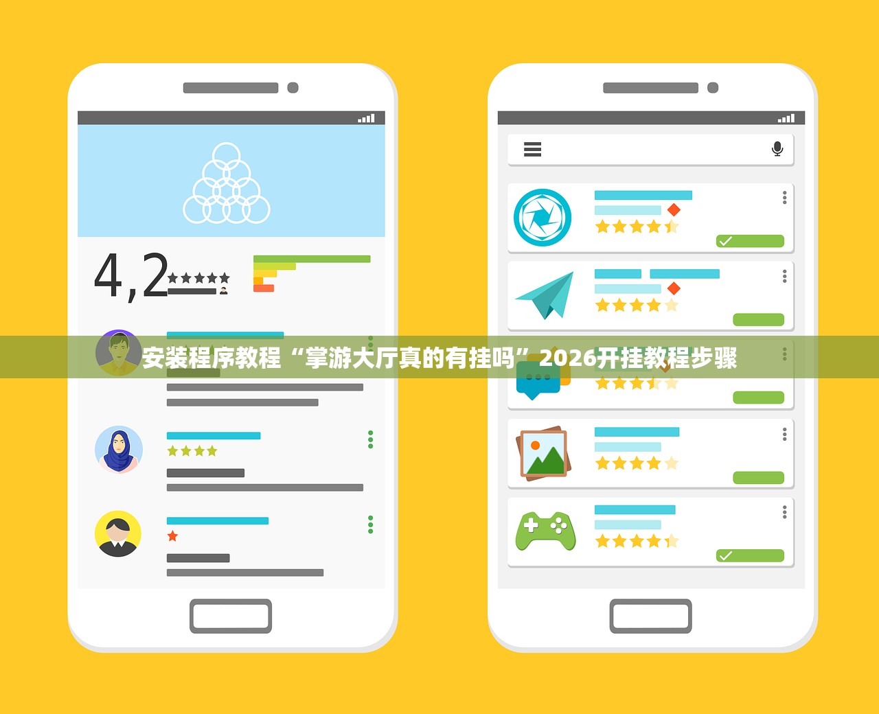 科普实测“微信连接斗牛开挂怎么弄”开挂(透视)辅助教程