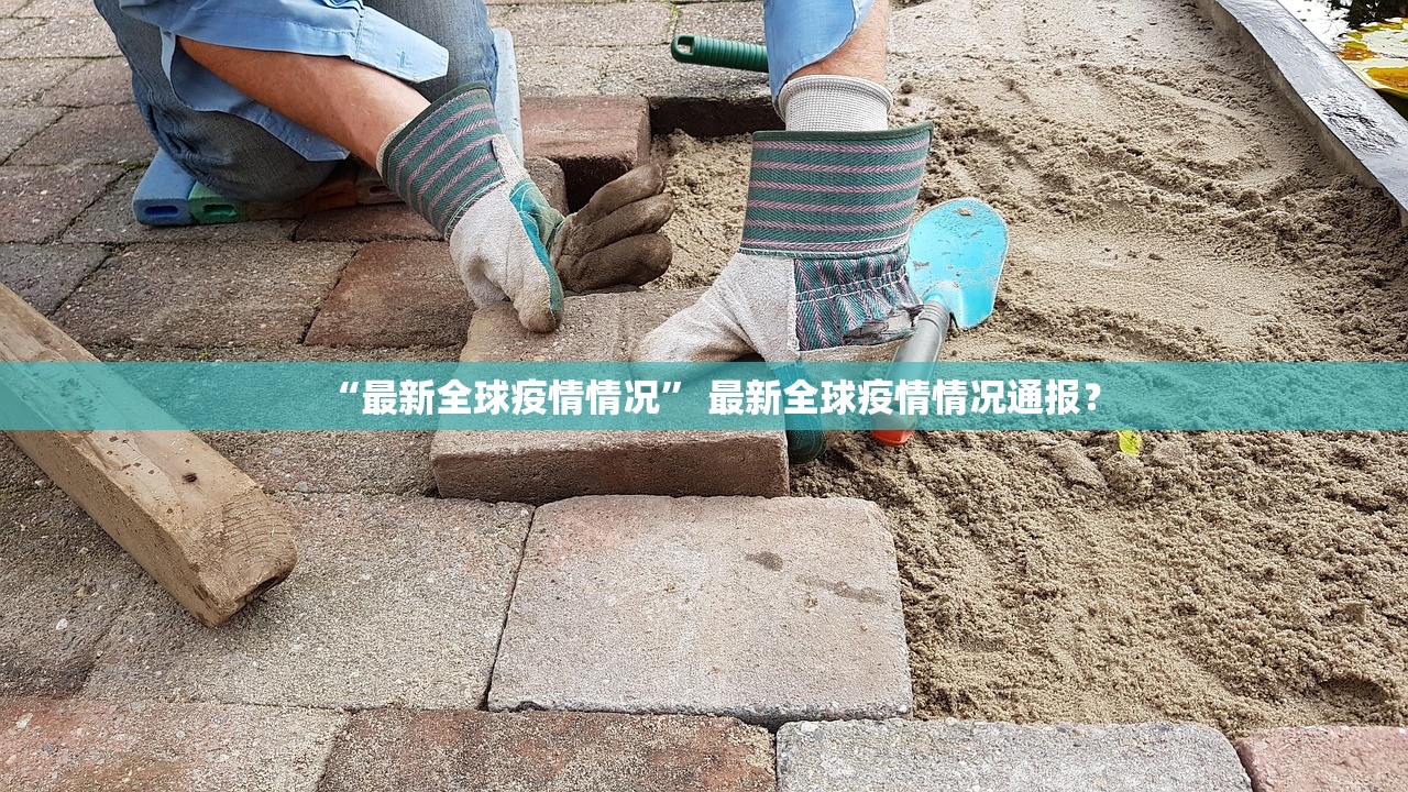 教程辅助！“兴动互娱透视挂辅助下载”2026新版本软件