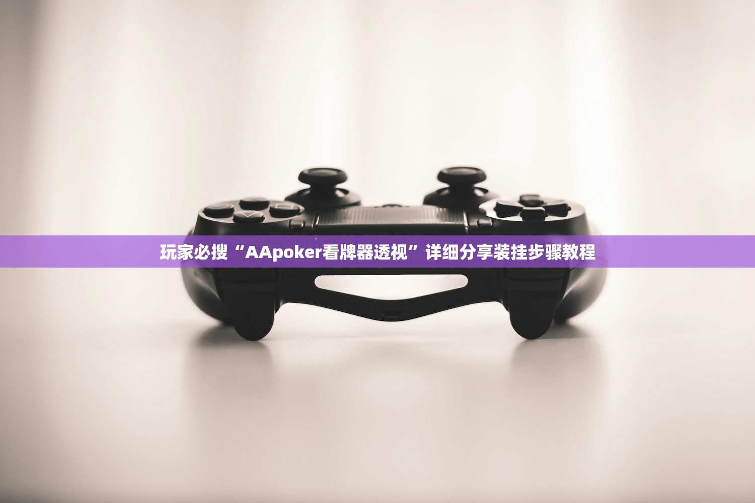 实测辅助“微乐开挂辅助器官网	”科技辅助神器手机版教程