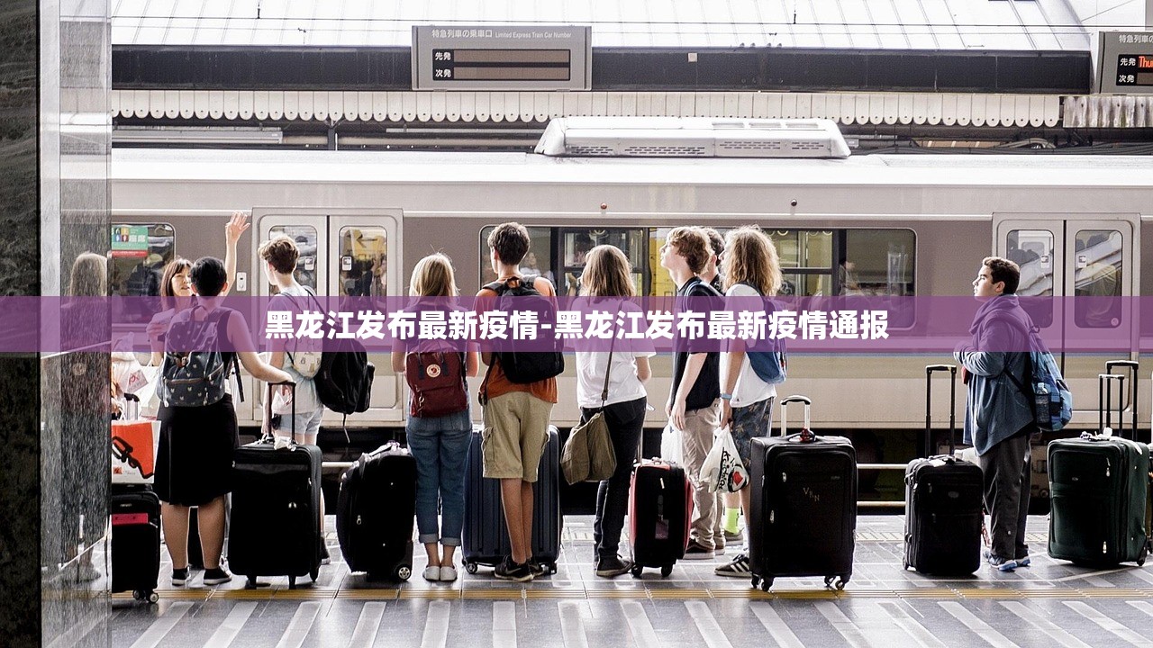 南京疫情传播源头,南京疫情传播源头是什么