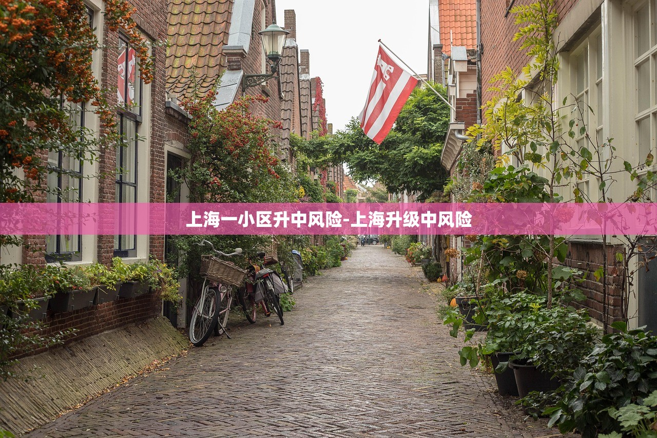 “青岛疫情最新进展” 青岛疫情 最新？