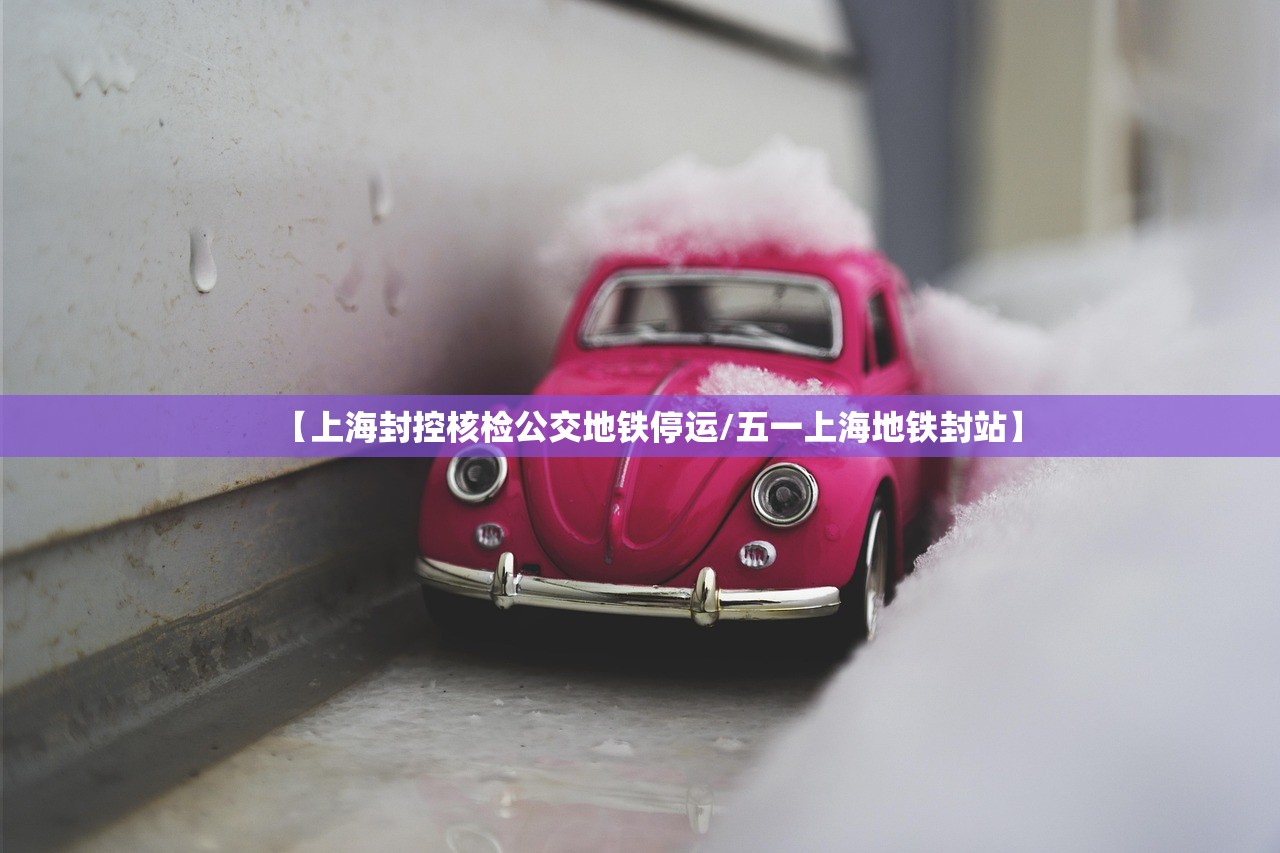 北京新增本土确诊5例︰(北京新增本土确诊1例)