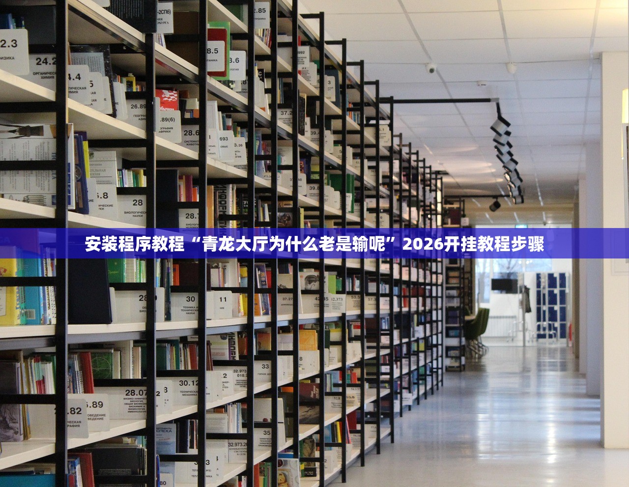 可用版本“新天道有透视挂吗”其实确实有挂