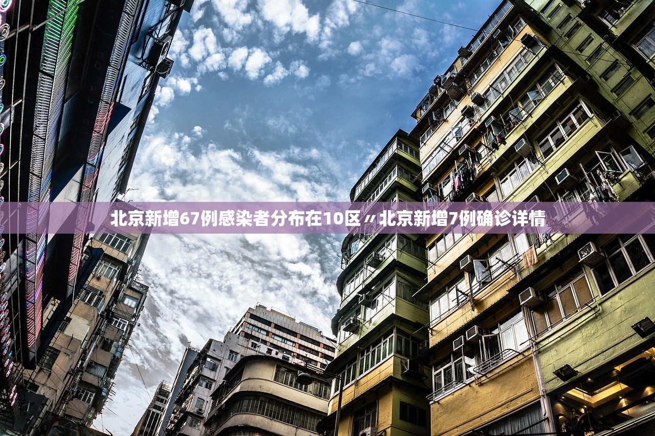 辽宁省疫情最新消息〃辽宁省疫情最新消息今天