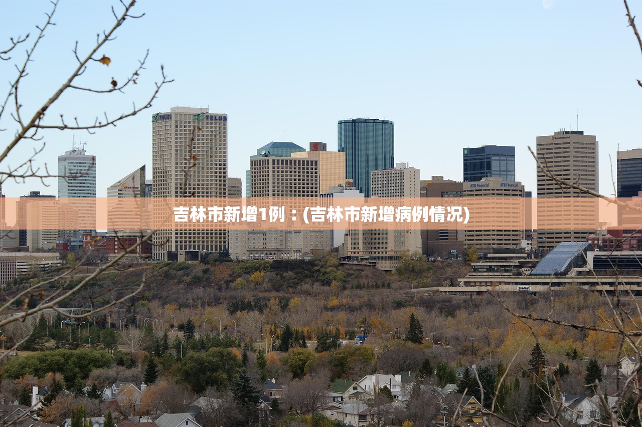 成都疫情防控,成都疫情防控最新公告
