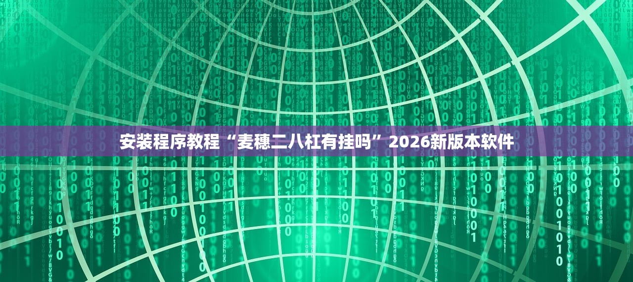 「成都金牛区疫情」〃成都金牛区 疫情