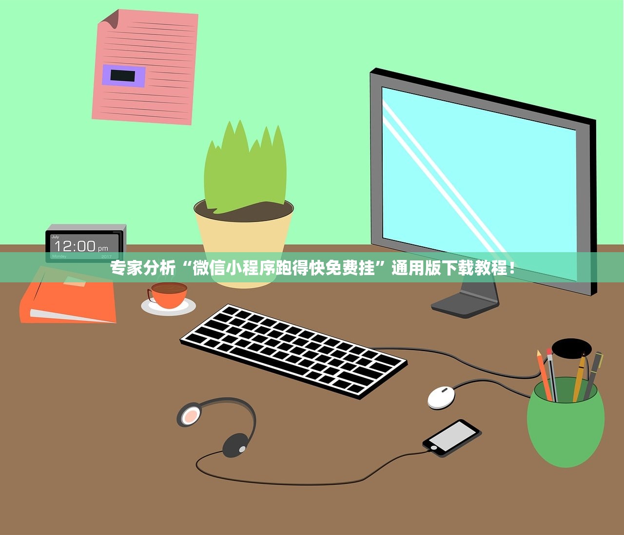 今年高速免费从几号开始到几号结束︰(今年高速免费从几号开始到几号结束呢)