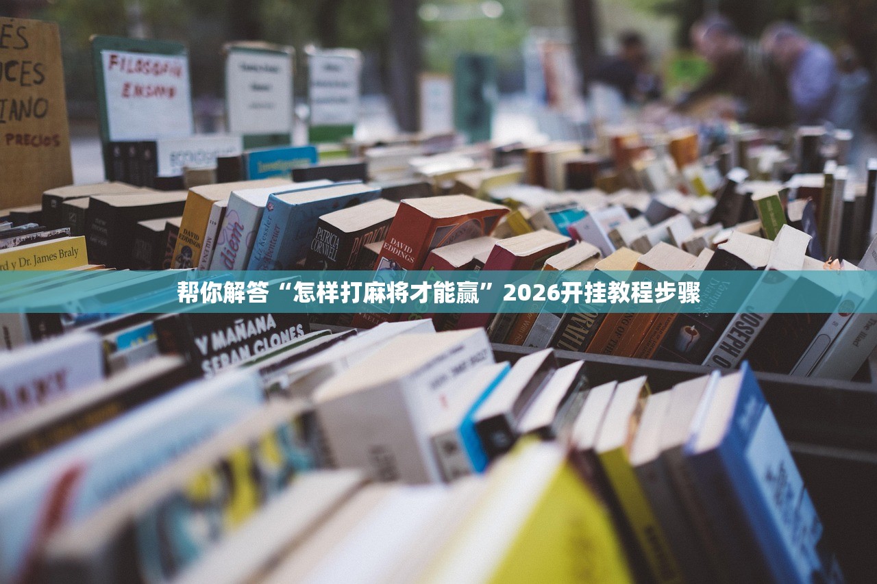 科普实测“星月互娱到底有挂吗	”辅助器 – 实时智能回复