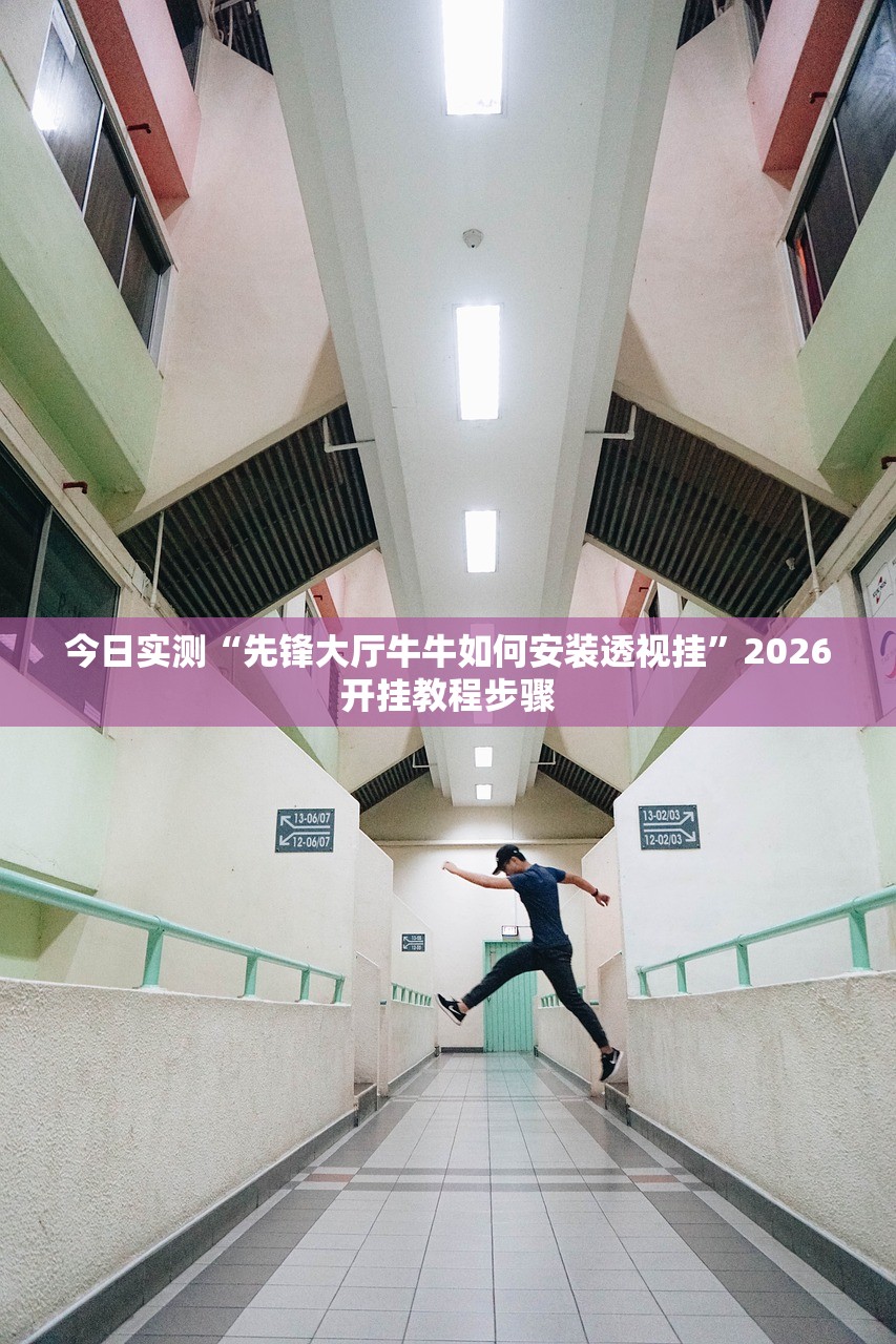 开挂辅助工具“新道游拼三张到底有没有透视挂	”辅助器 – 实时智能回复