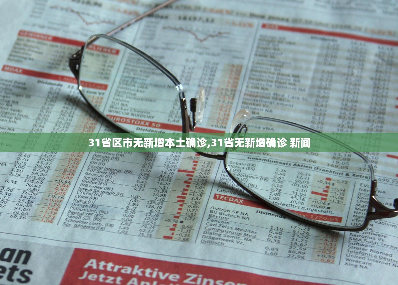 今日必看教程“方片十三张辅助器”详细开挂教程