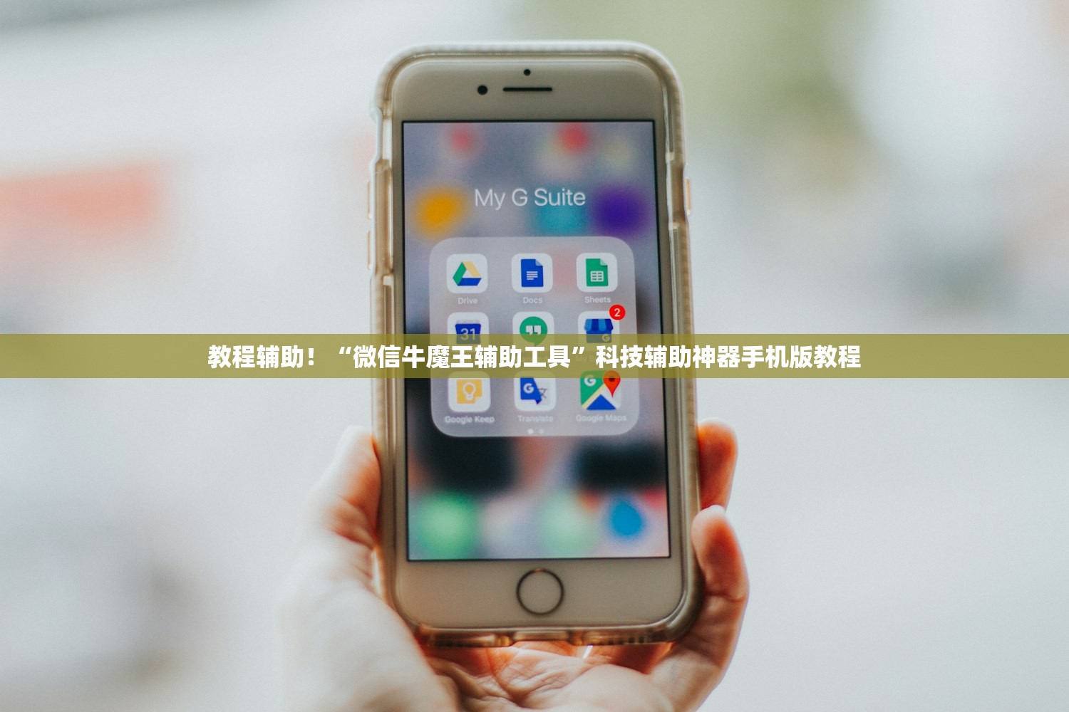 玩家必搜“四川微乐麻将装挂怎么安装”2026透视开挂