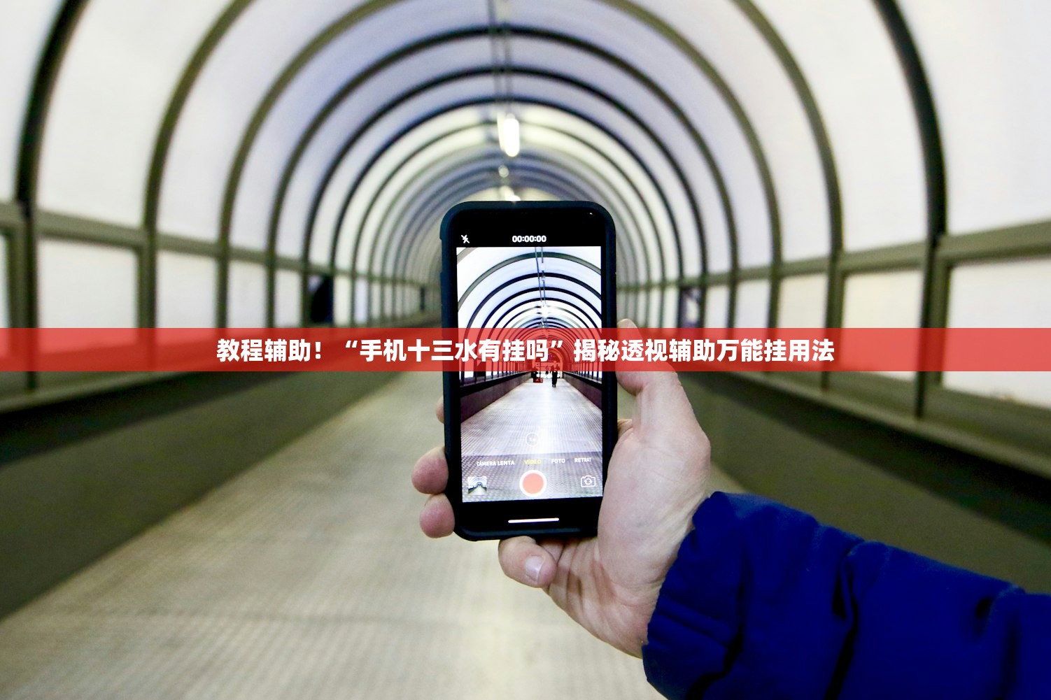 教程辅助！“手机十三水有挂吗	”揭秘透视辅助万能挂用法