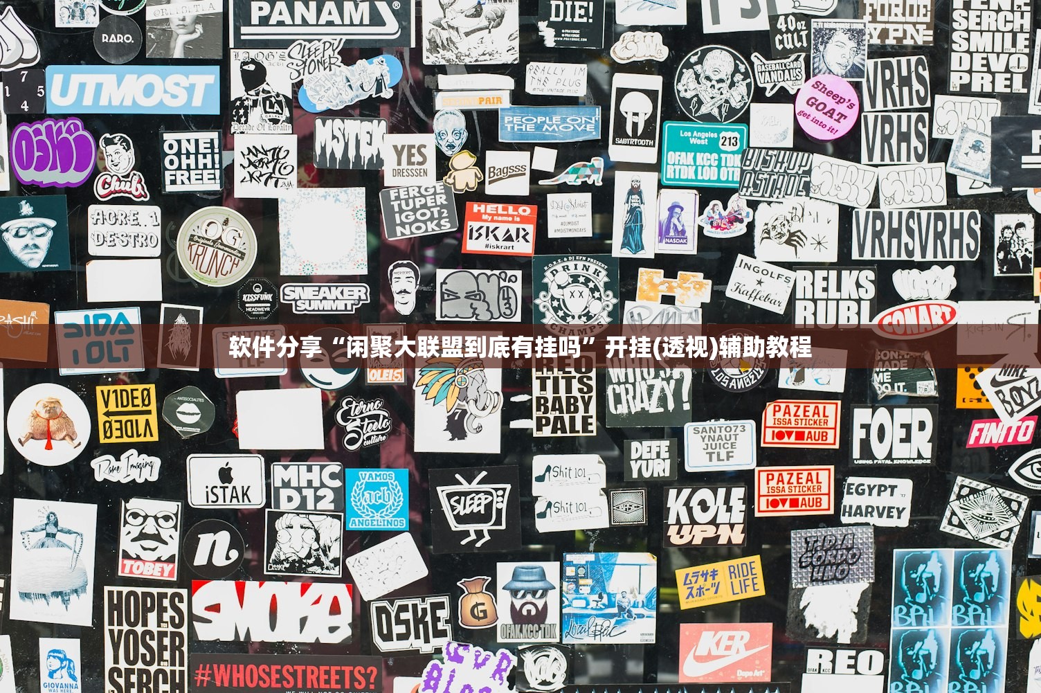 今日实测“微乐麻将三丁拐必赢神器”开挂(透视)辅助教程