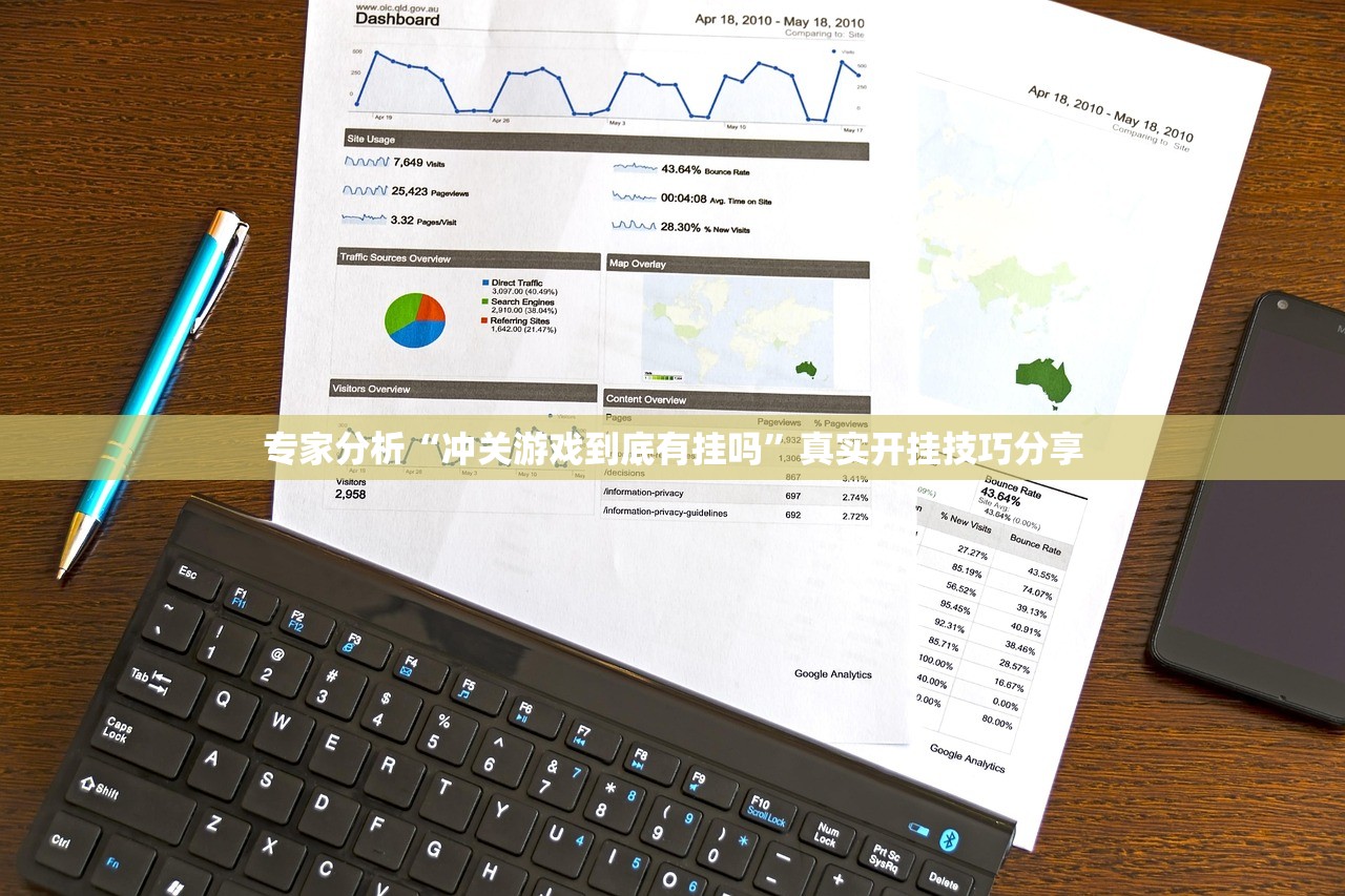 科普实测“牵手跑胡子可以透视吗	”2026开挂教程步骤