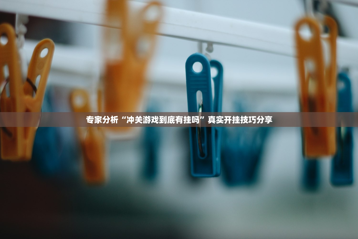 推荐一款“胡乐阳泉麻将怎么控制输赢	”作弊(透视)透视辅助 