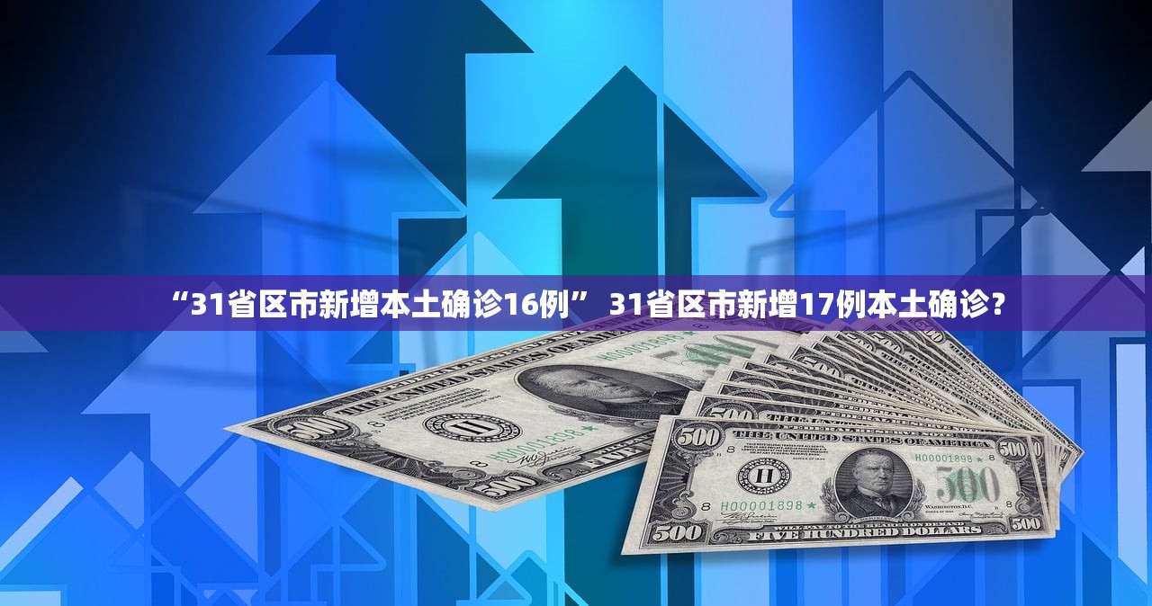 今日教程“牵手跑得快15张记牌器”其实确实有挂