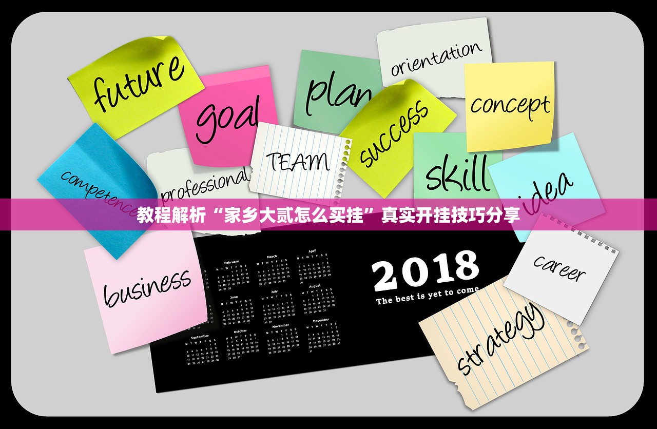 辅助神器“欢乐斗地主掼蛋辅助器”2026透视开挂
