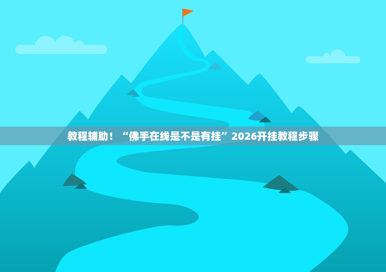 实测辅助“新青鸟大厅拼三张真的有挂吗	”通用版下载教程！