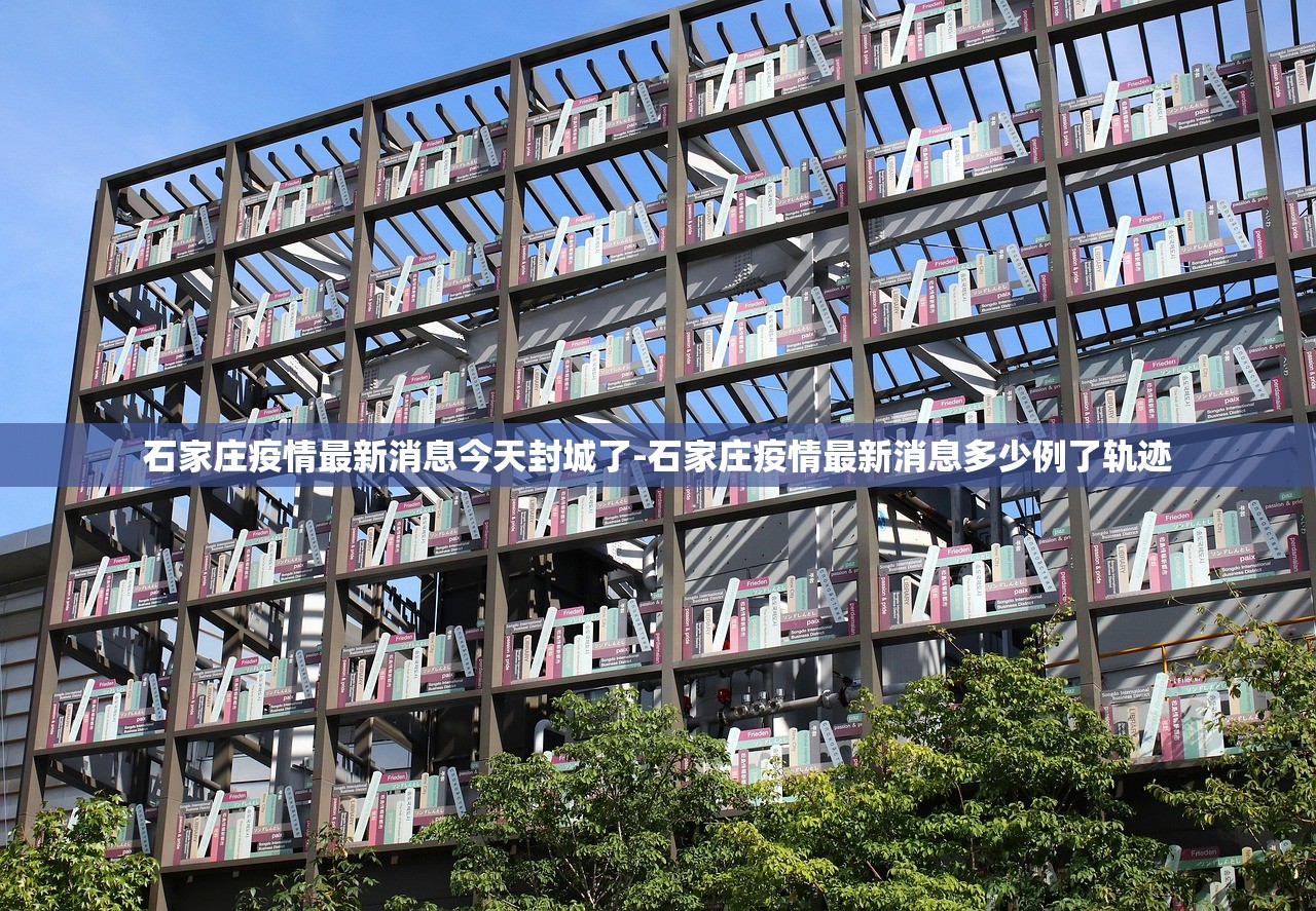 陕西新增本土确诊39例〃陕西新增本土病例行动轨迹 陕西新增本土确诊39例〃陕西新增本土病例行动轨迹