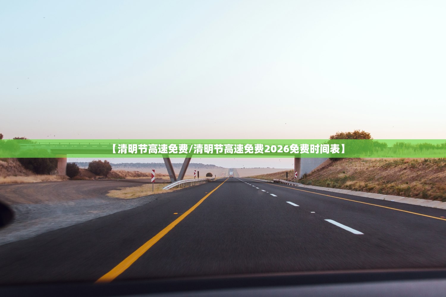 帮你解答“微乐广东麻将怎么开免费的挂”科技辅助神器手机版教程