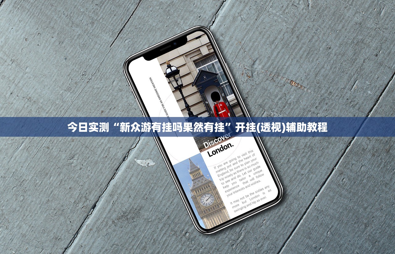 安装程序教程“天天微友麻将是否真的有挂	”2026透视开挂