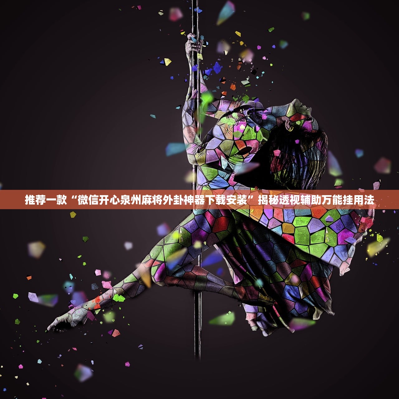 北京西城区最新确诊一例-北京西城区新增1例确诊病例
