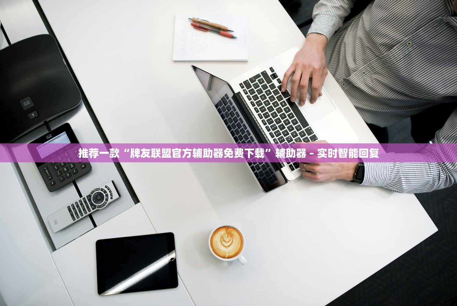 教程开挂辅助“边锋广东麻将有没有挂”附开挂脚本详细教程-知乎