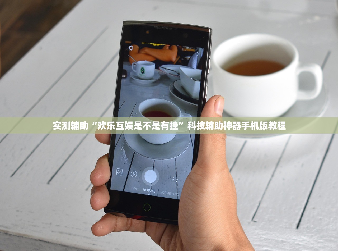 今日实测“微乐麻将怎么开挂和安装	”开挂(透视)辅助教程