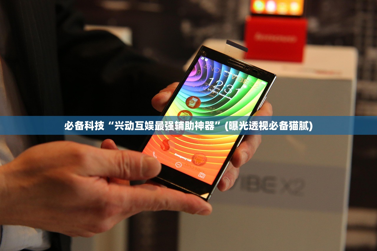 软件分享“腾讯广东麻将有免费挂”2026开挂教程步骤