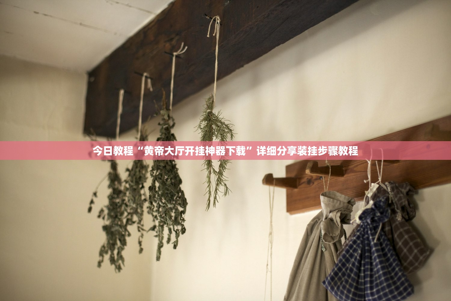 北京昨增1170例本土确诊︰(北京增1例本土确诊活动轨迹)