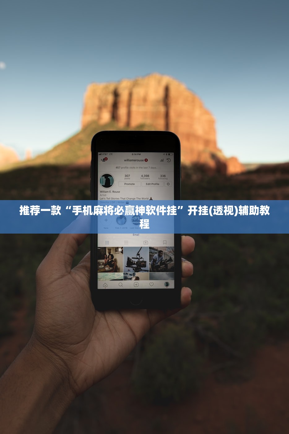 推荐一款“手机麻将必赢神软件挂”开挂(透视)辅助教程