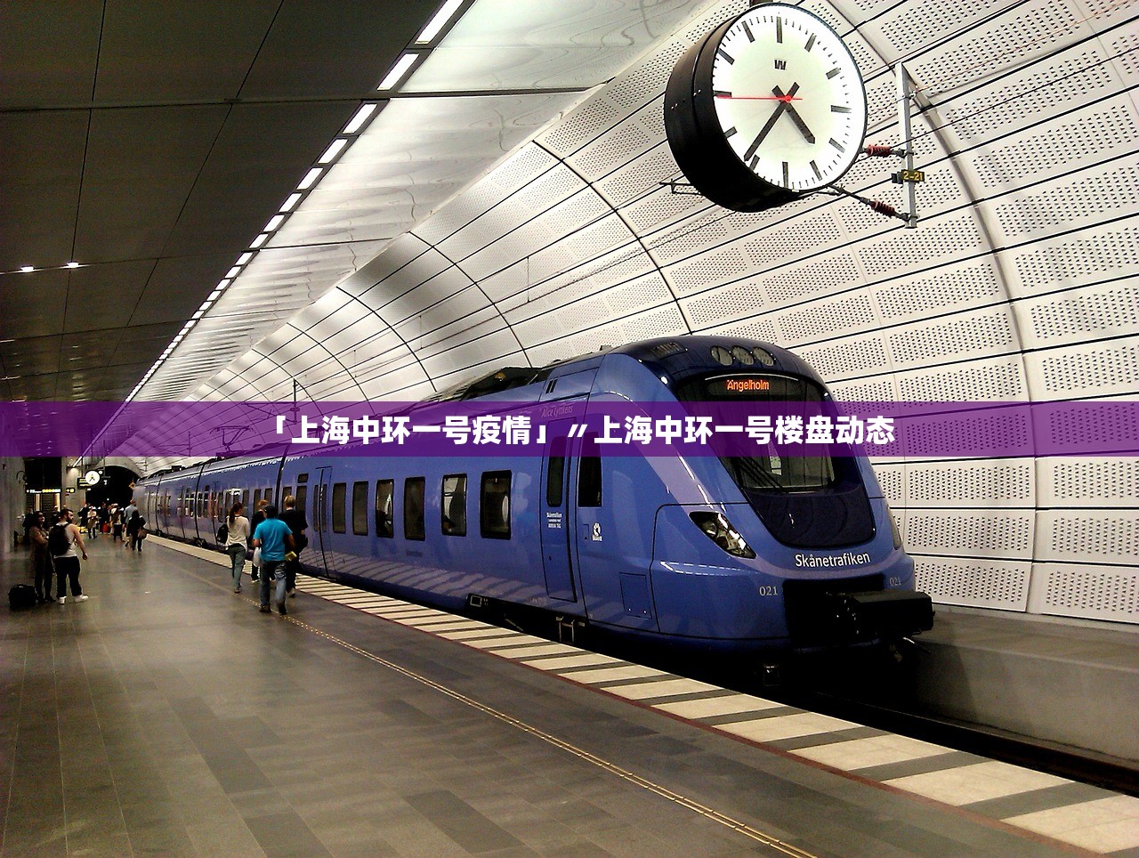 「上海中环一号疫情」〃上海中环一号楼盘动态 「上海中环一号疫情」〃上海中环一号楼盘动态