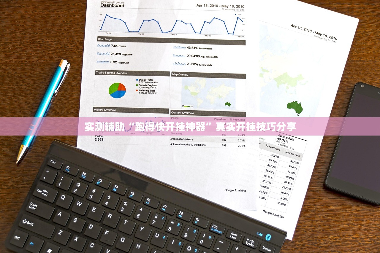 实测辅助“跑得快开挂神器”真实开挂技巧分享