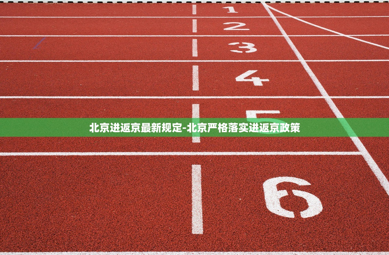 河北新增本土确诊21例-河北新增20本土病例 河北新增本土确诊21例-河北新增20本土病例