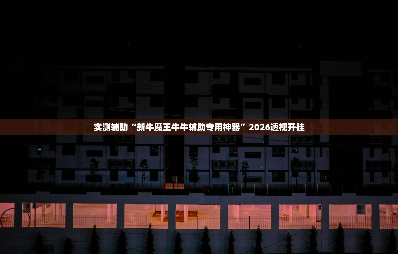 安装程序教程“方片比鸡有挂吗	”详细开挂教程