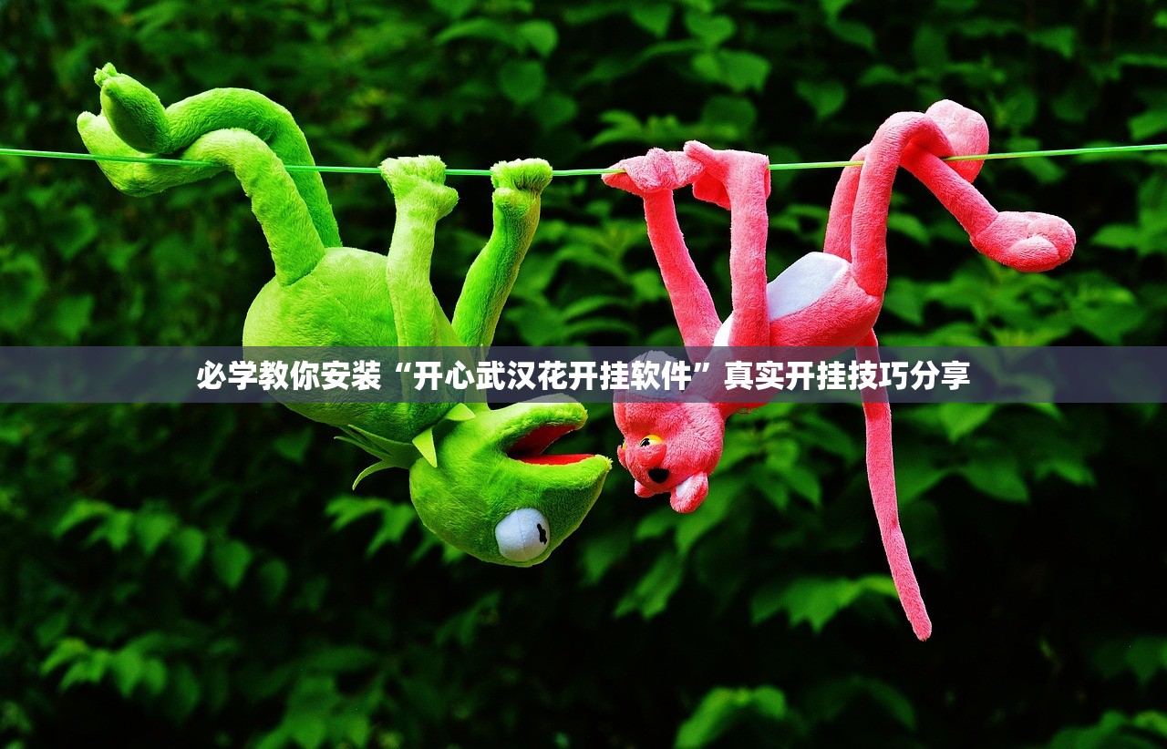 玩家必读“美猴王牛牛开挂透视软件	”开挂详细教程