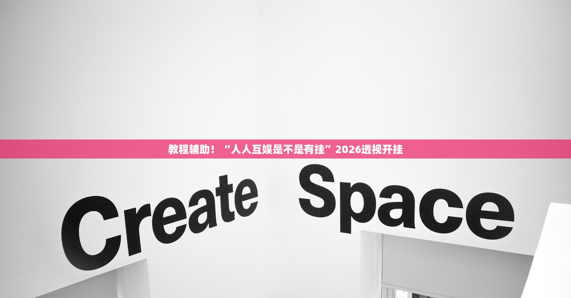 实操教程“德州局wepoker作弊”辅助器 – 实时智能回复