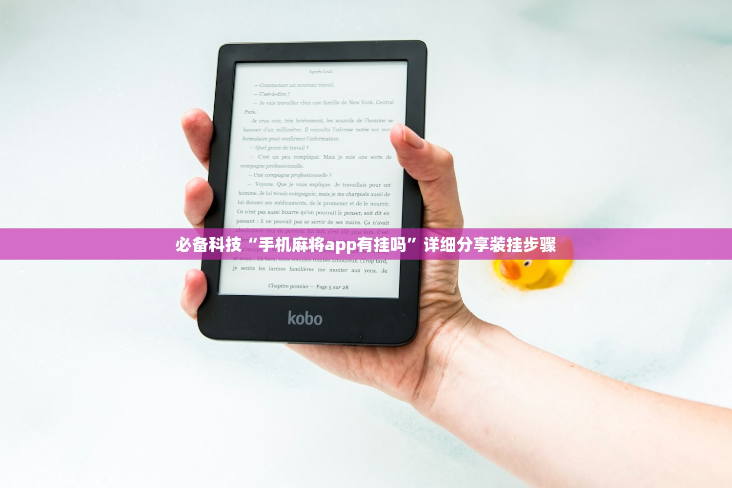 必备科技“手机麻将app有挂吗”详细分享装挂步骤