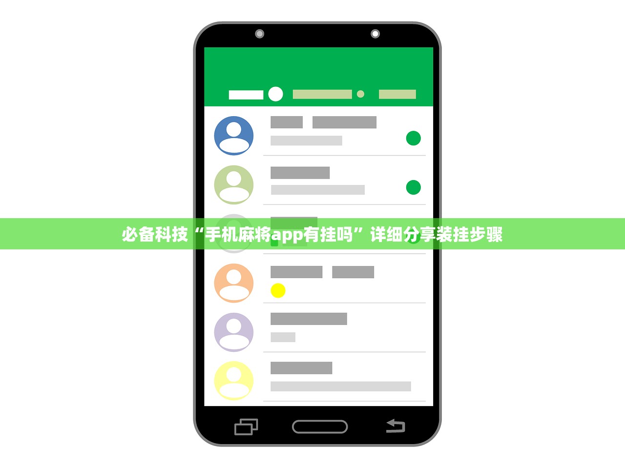 教程辅助“中至吉安王炸有没有挂”2026开挂教程步骤