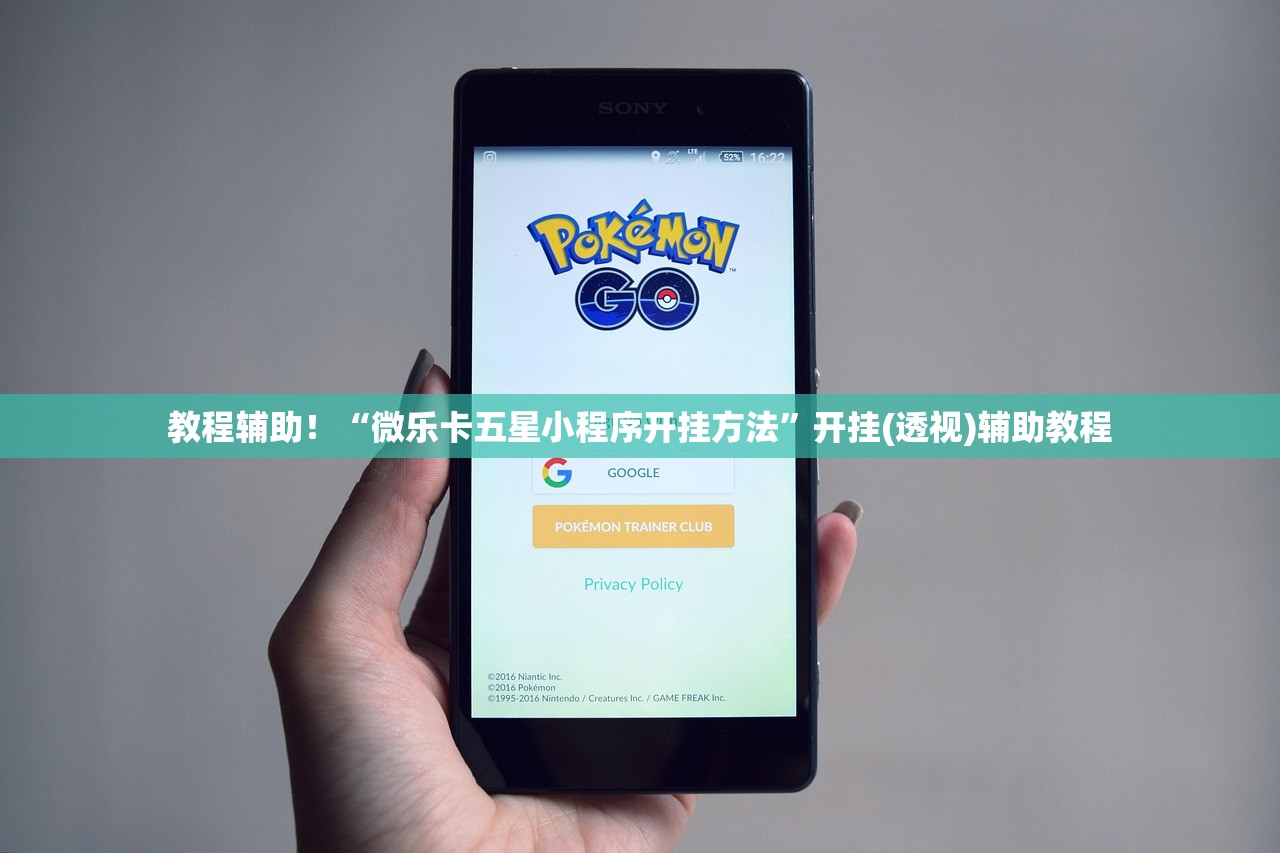 教程辅助！“微乐卡五星小程序开挂方法”开挂(透视)辅助教程