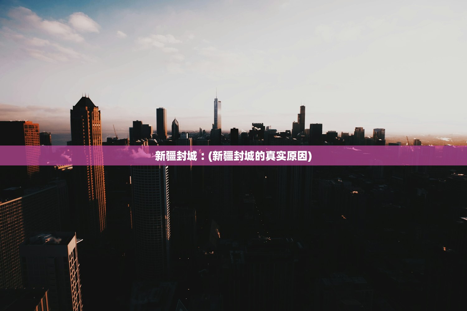 黑龙江新增确诊病例-黑龙江新增确诊病例在哪个区 黑龙江新增确诊病例-黑龙江新增确诊病例在哪个区