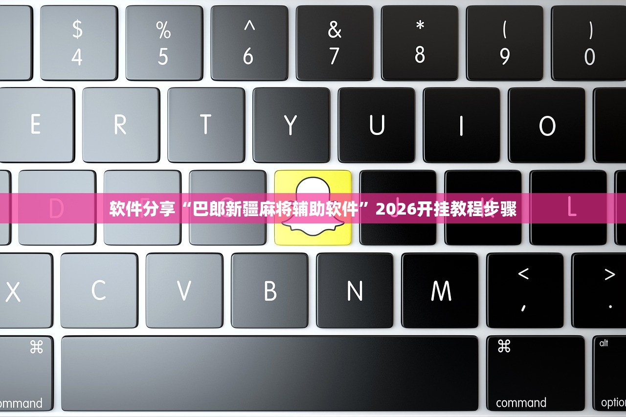 教程辅助！“今日花牌是不是有挂”其实确实有挂
